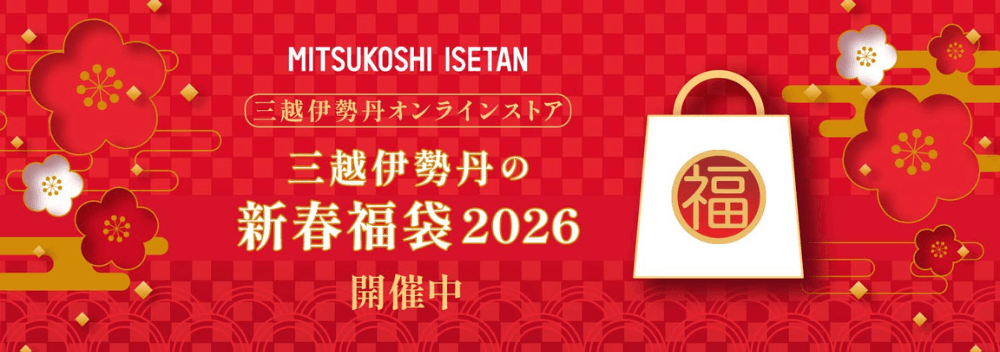 三越伊勢丹百貨日本福袋_Shipgo日本代運