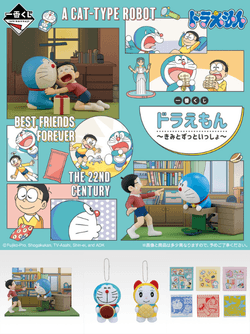 日本一番賞_Shipgo日本代運 (3)