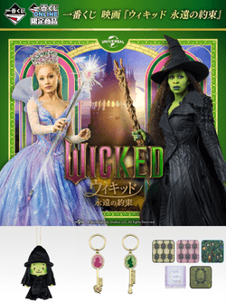 日本一番賞_Shipgo日本代運 (4)