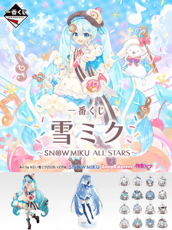 日本一番賞_Shipgo日本代運 (5)