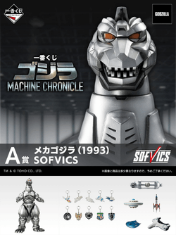 日本一番賞_Shipgo日本代運 (6)