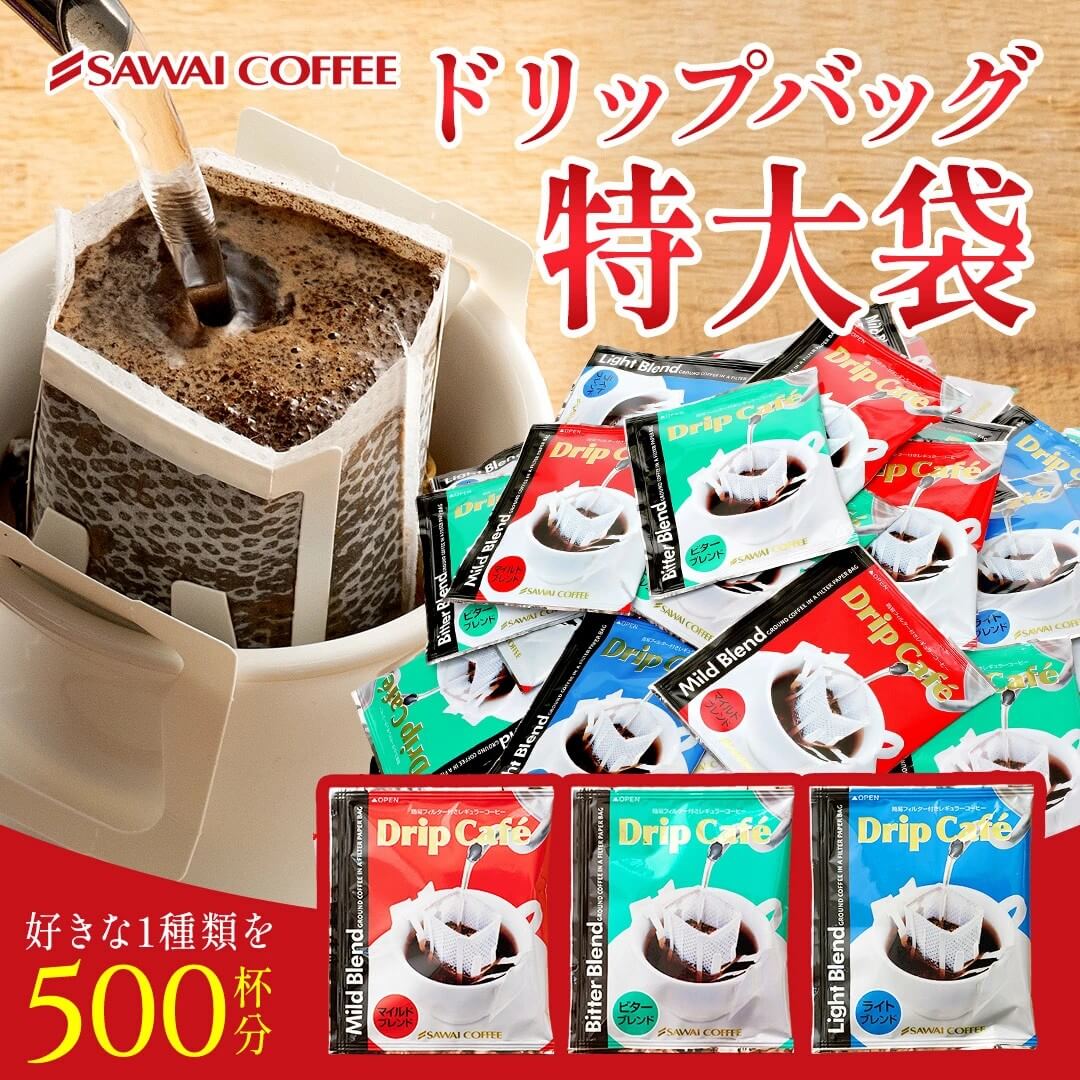 日本咖啡推薦 澤井珈琲 大容量_Shipgo日本代運