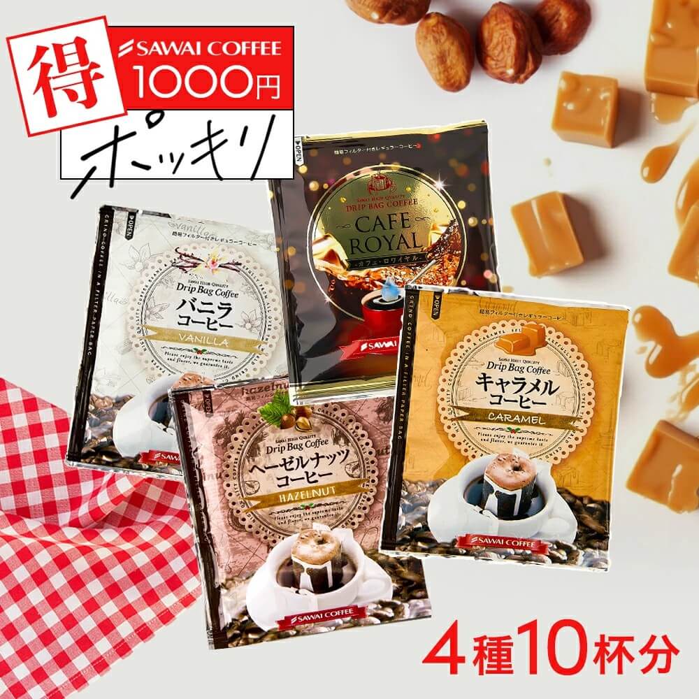 日本咖啡推薦 澤井珈琲 混合風味_Shipgo日本代運