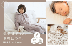 日本樂天黑五兒童_Shipgo日本代運