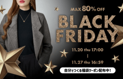 日本樂天黑五女裝_Shipgo日本代運