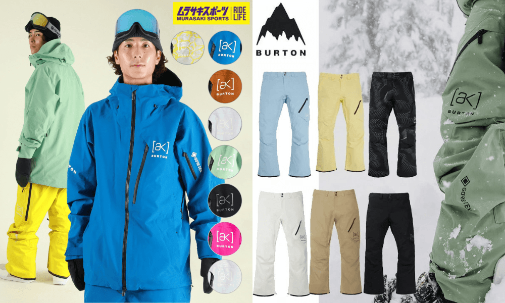 日本樂天BURTON 雪具推薦_Shipgo日本代運