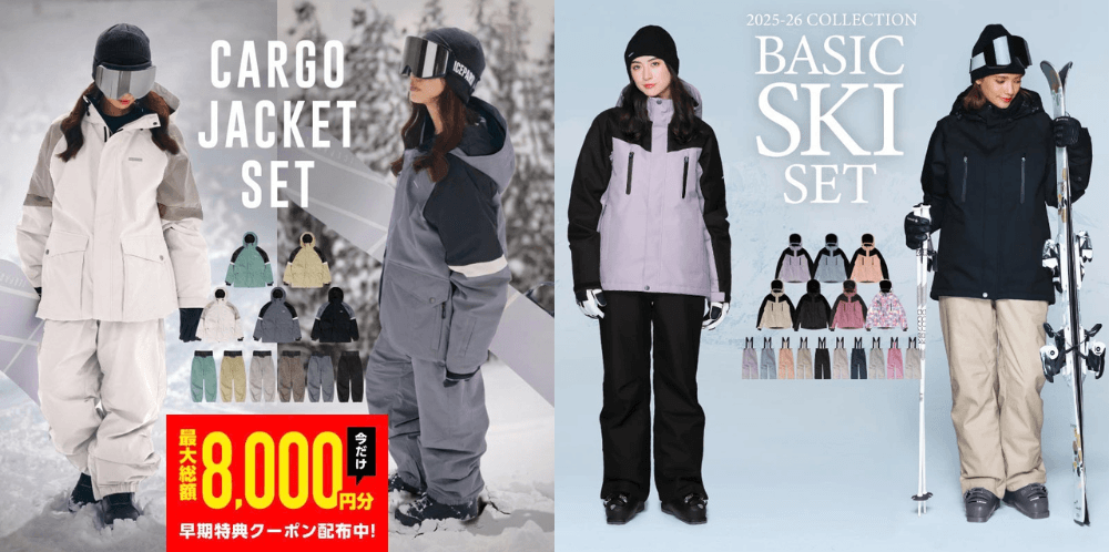 NESPOSTORE 滑雪服飾_Shipgo日本代運