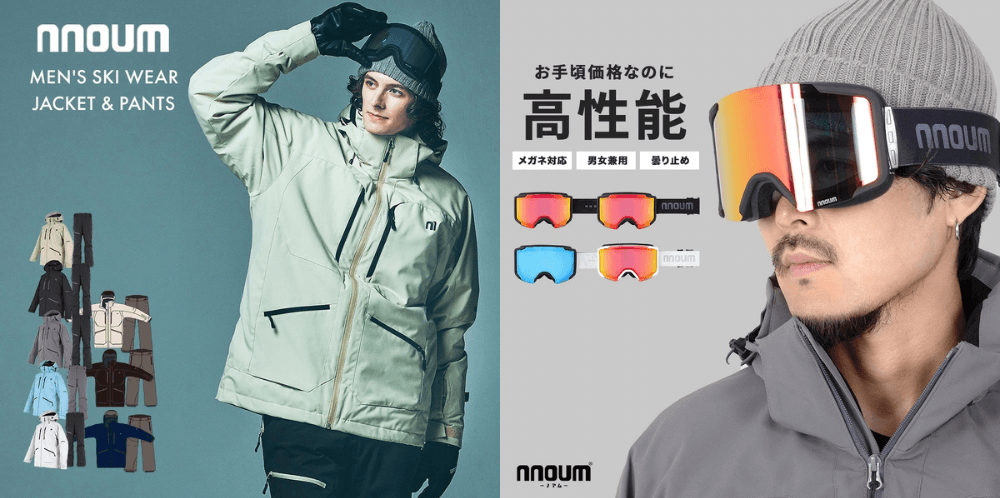 日本樂天NNOUM 滑雪服飾_Shipgo日本代運
