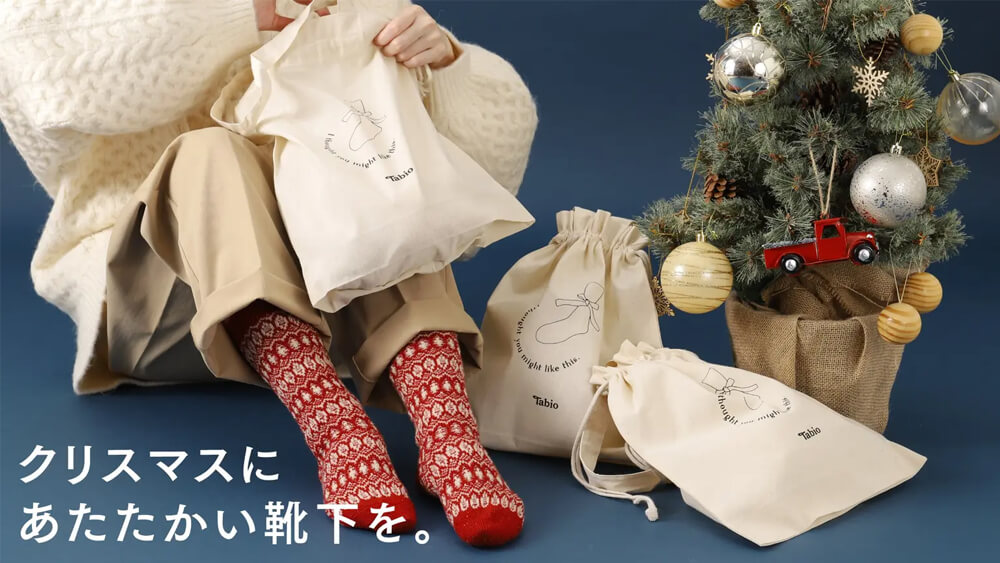 日本靴下屋聖誕節禮_Shipgo日本代運