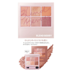 日本BLEND BERRY 眼影_Shipgo日本代運