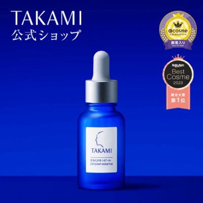 日本TAKAMI 小藍瓶_Shipgo日本代運