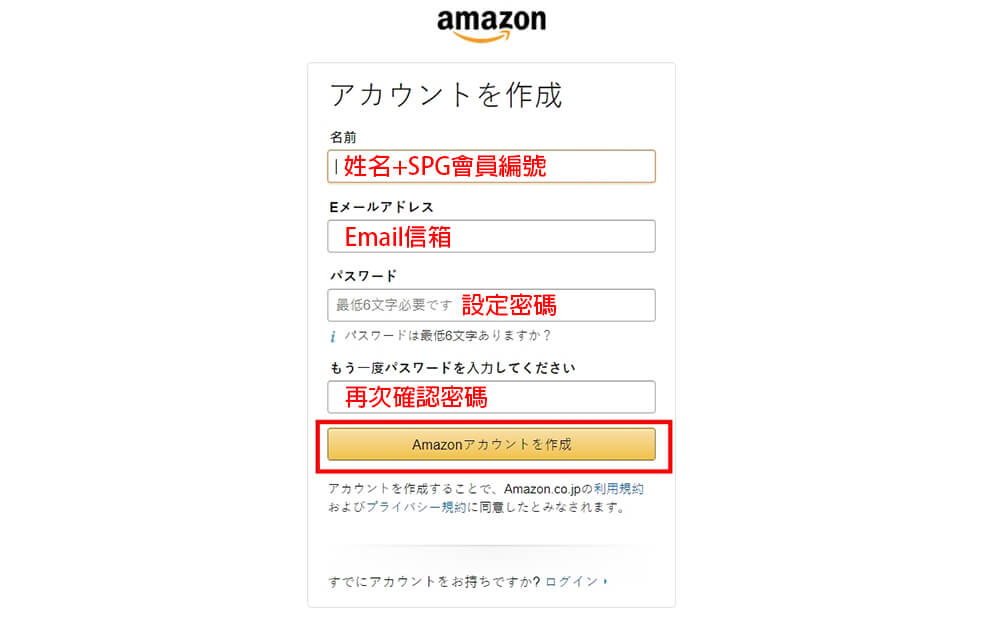 日本sabon購物教學amazon註冊_Shipgo日本代運