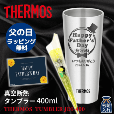 日本樂天THERMOS膳魔師不銹鋼啤酒杯_Shipgo日本代運