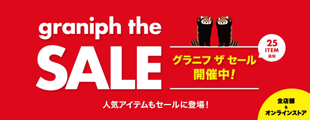 graniph sale_Shipgo日本集運