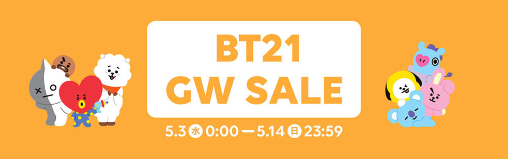 BT21 GW SALE黃金週促銷_Shipgo日本代運