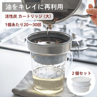 Belle Maison 千趣會活性碳濾芯_Shipgo日本代運