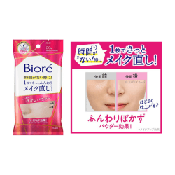 Biore 補妝濕巾_Shipgo日本代運