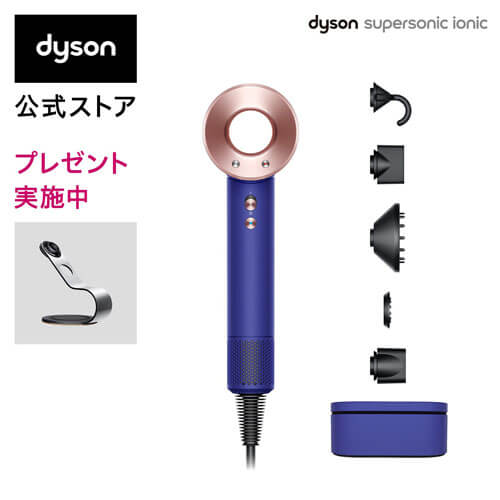 Dyson 吹風機 HD08 附收納架_Shipgo日本代運