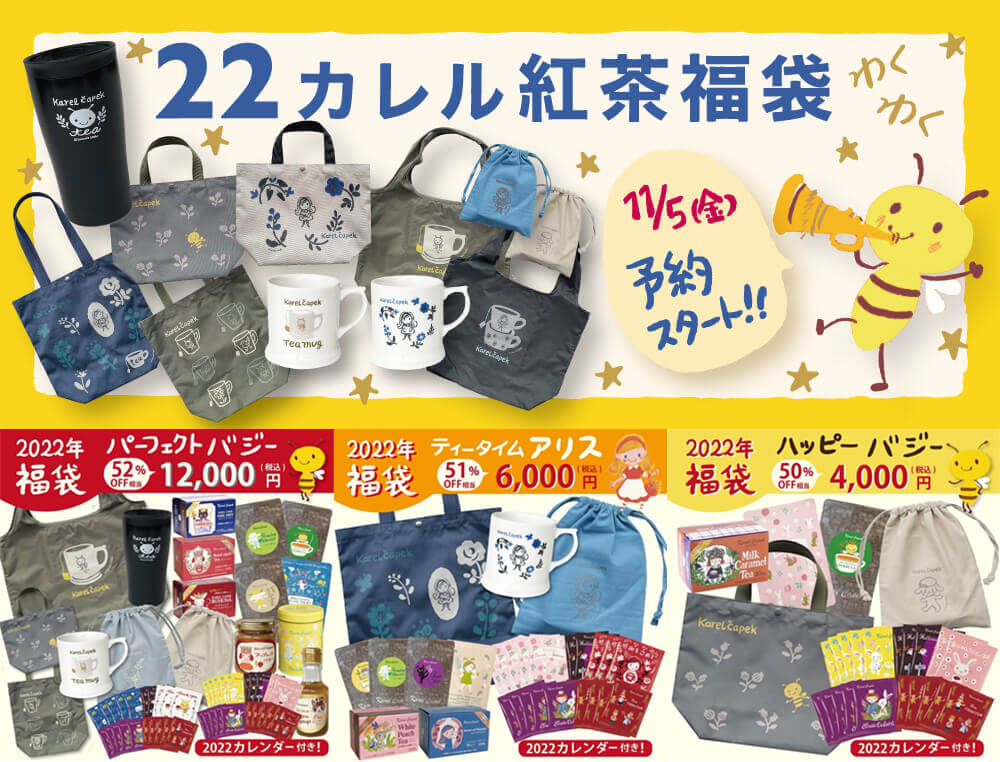 22年新年必買 日本福袋 開始預購 人氣福袋選購推薦 22年新年必買 日本福袋 開始預購 人氣福袋選購推薦