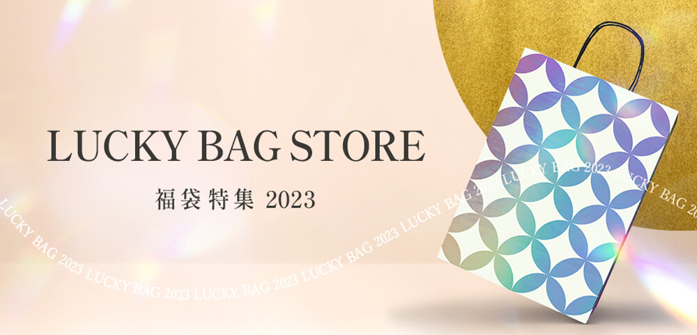 2023 年新年必買「日本福袋」開始預購！人氣福袋選購推薦