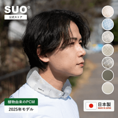 SUO涼感頸圈_Shipgo日本代運