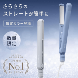 Salonia 離子夾秋冬限定色_Shipgo日本代運