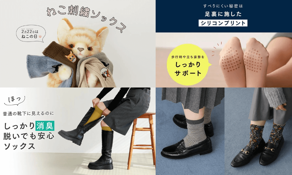 Tabio 靴下屋_Shipgo日本代運