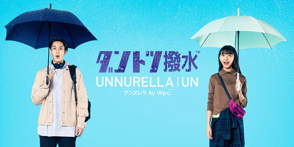 Unnurella by wpc 不濕傘_Shipgo日本代運